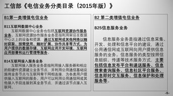 云服務商侵權案二審引發行業關注，信息服務業務中“轉通知”或為最佳解決方案
