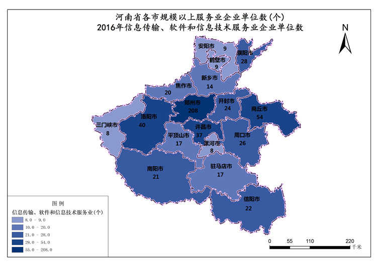 河南省2016年信息傳輸、軟件和信息技術(shù)服務(wù)業(yè)單位數(shù)發(fā)展?fàn)顩r分析